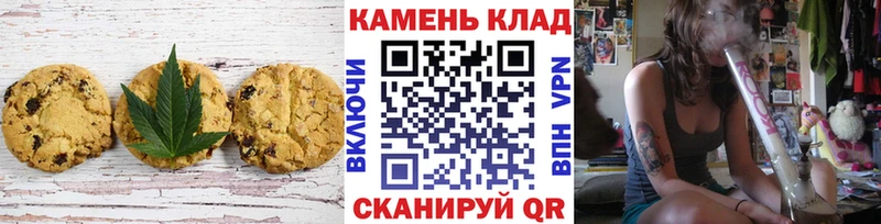 Cannafood марихуана  купить наркоту  OMG ссылка  Заволжье 