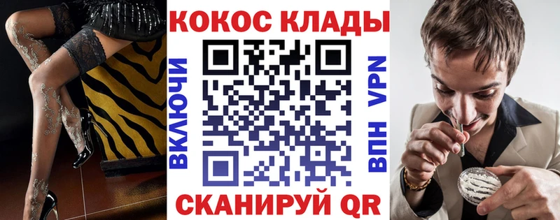 КОКАИН 99%  Заволжье 