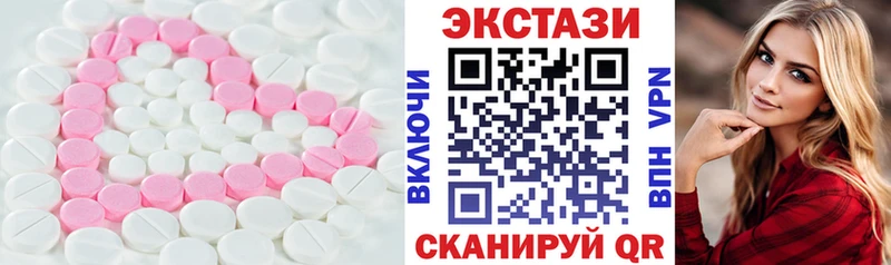 Экстази 300 mg  закладки  Заволжье 