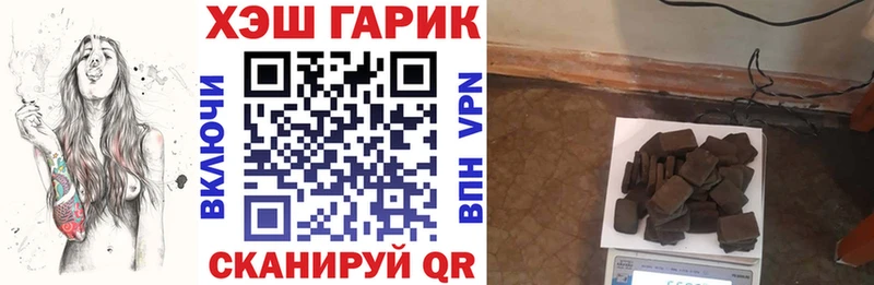 ГАШ Изолятор  Заволжье 