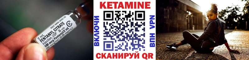 КЕТАМИН VHQ  где можно купить   Заволжье 