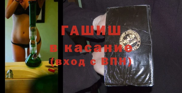 мефедрон VHQ Саяногорск