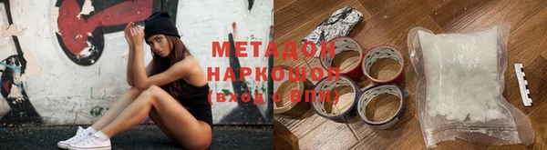 мяу мяу мука Белокуриха