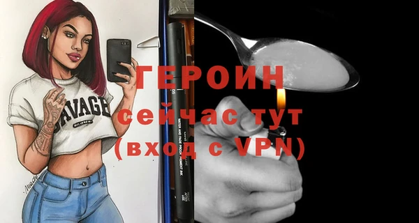 мяу мяу мука Белокуриха