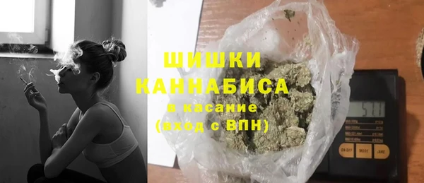 мяу мяу мука Белокуриха