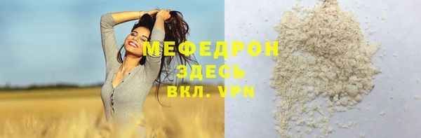 дистиллят марихуана Беломорск