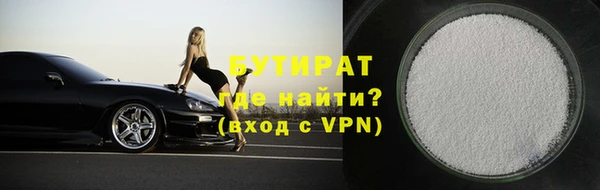 дистиллят марихуана Беломорск