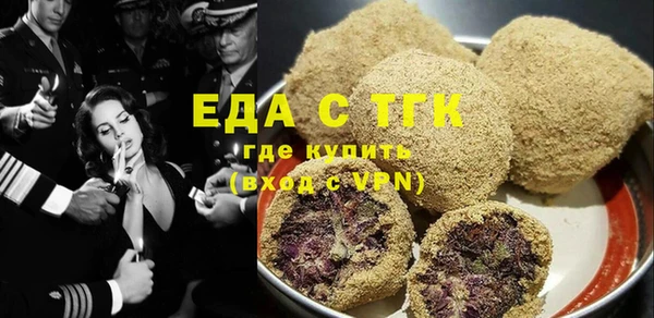 мефедрон VHQ Сафоново