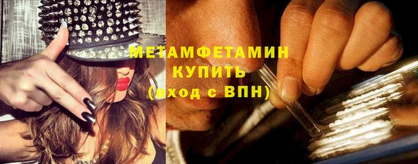 мяу мяу мука Белокуриха