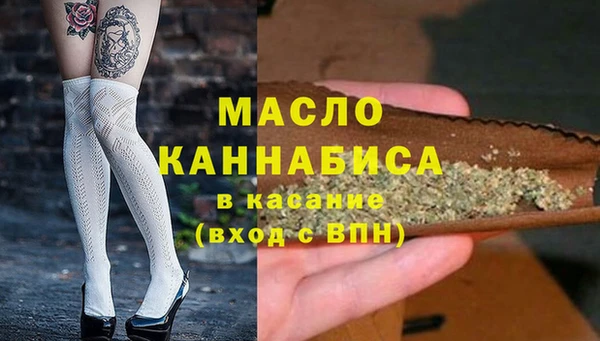 мяу мяу мука Белокуриха