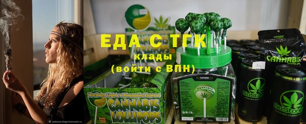 дистиллят марихуана Беломорск