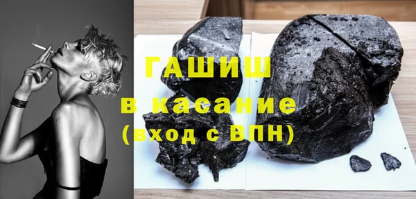 мяу мяу мука Белокуриха
