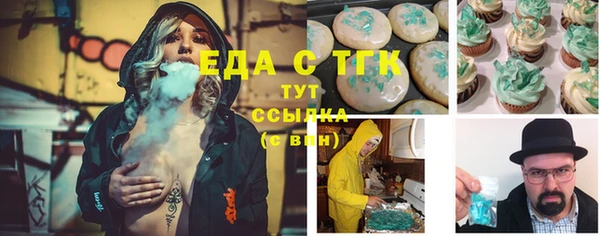 дистиллят марихуана Беломорск