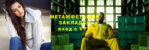 дистиллят марихуана Беломорск