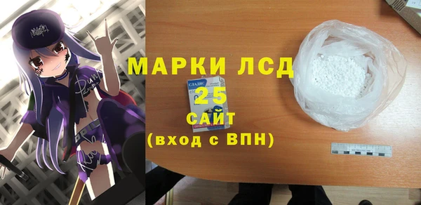 герыч Балахна