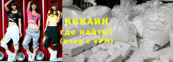 дистиллят марихуана Беломорск
