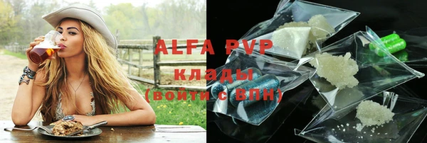 мяу мяу мука Белокуриха