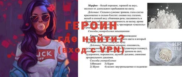 дистиллят марихуана Беломорск