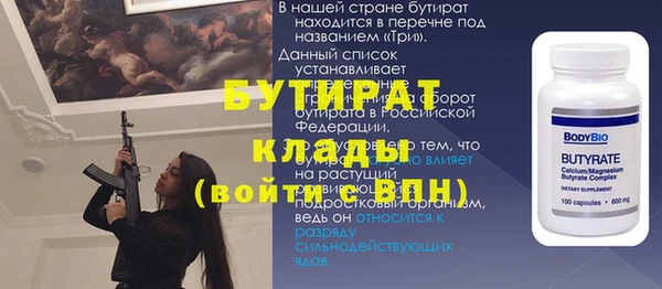 мяу мяу мука Белокуриха