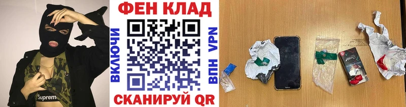 сайты даркнета клад  Заволжье  Метамфетамин кристалл 