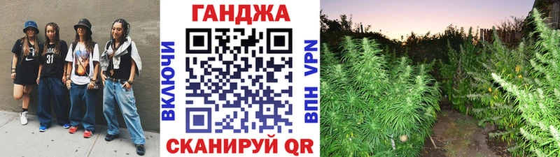 маркетплейс состав  цена   Заволжье  Каннабис планчик 